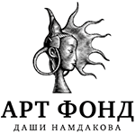 Фонд содействия развитию культуры и искусства им. Дашинимы Намдакова