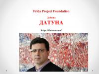 Дейвид Датуна 70% SALE на площадке Frida Project Foundation
